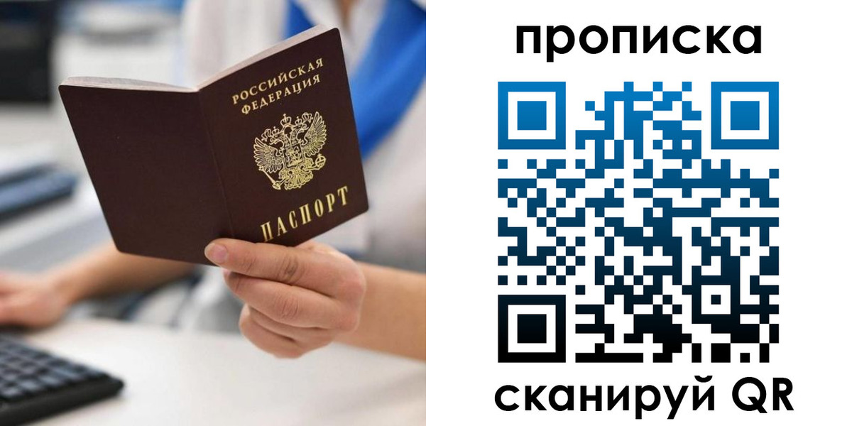 временная регистрация адрес в Кунгуре