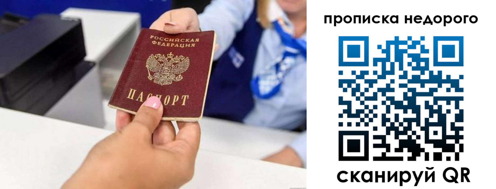 временная регистрация адрес в Кунгуре
