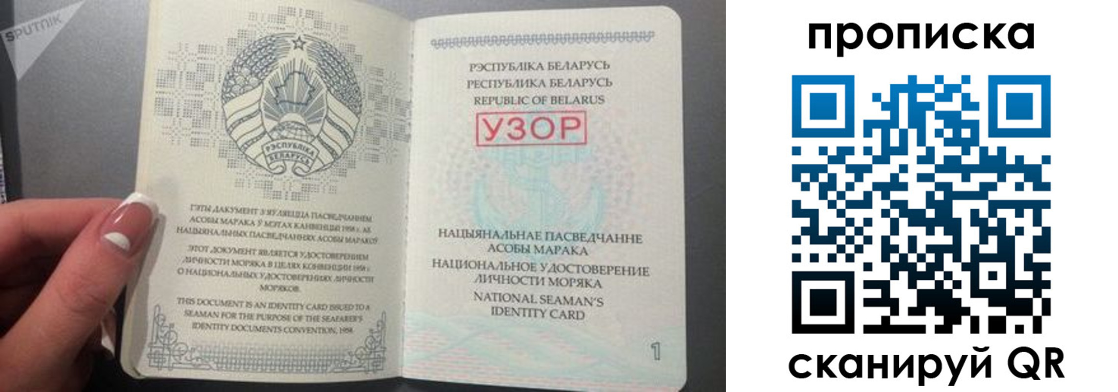 прописка в квартире в Кунгуре