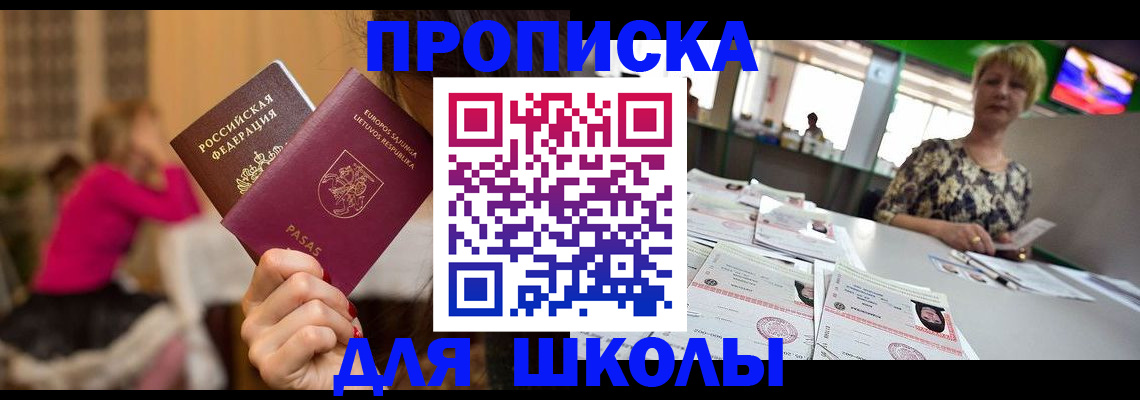 регистрация в Кунгуре