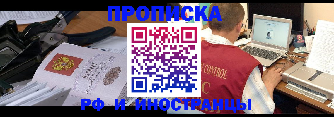 регистрация для дет. сада в Кунгуре