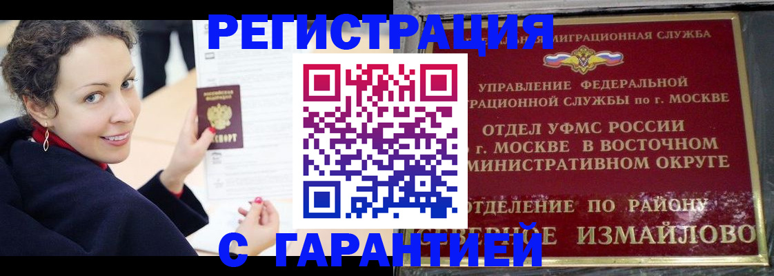 временная регистрация госуслуги в Кунгуре